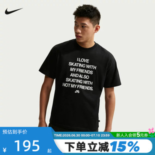 NIKE耐克男短袖夏季字母印花宽松透气休闲圆领运动T恤IH1471-010