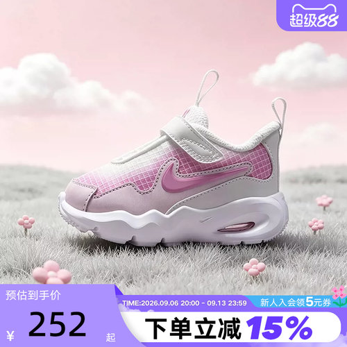 Nike耐克婴童运动鞋Air Max Nova缓震气垫鞋宝宝休闲鞋FN4461-109