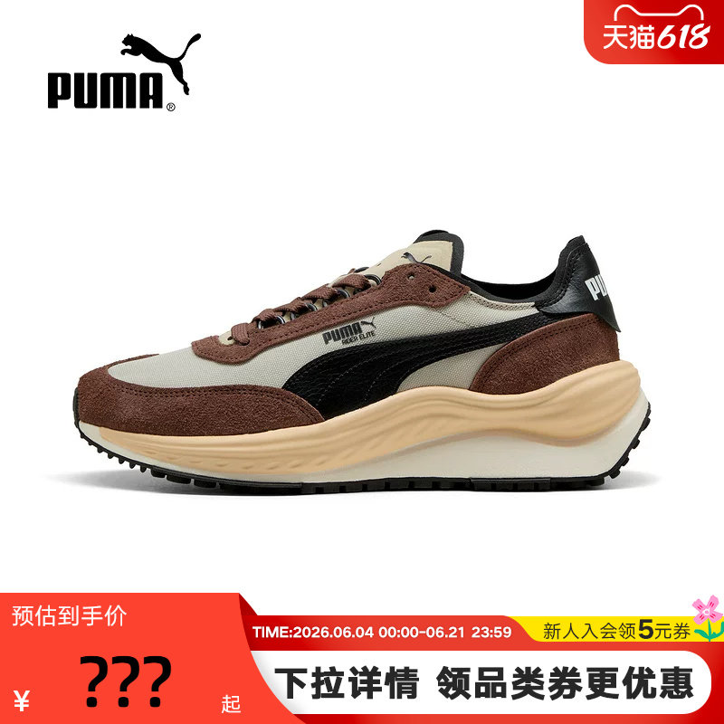 PUMA彪马年秋冬新款复古老爹鞋厚底低帮撞色休闲鞋 403301-01