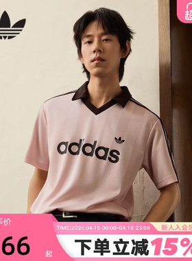 adidas阿迪达斯三叶草V领足球衫2026夏男adicolor短袖T恤 KE3580