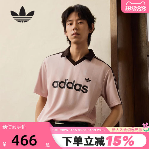 adidas阿迪达斯三叶草V领足球衫2026夏男adicolor短袖T恤 KE3580