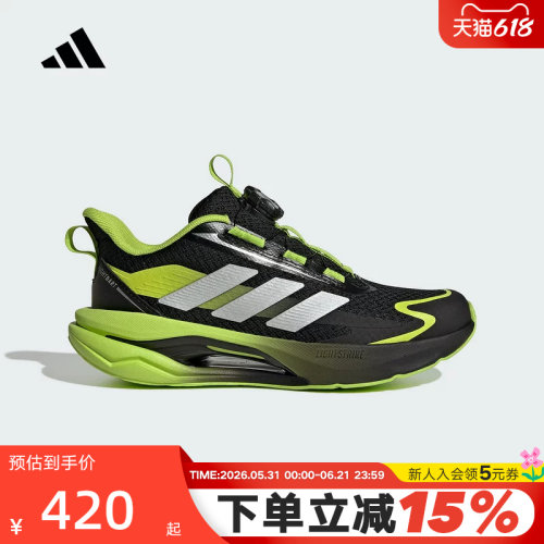 adidas阿迪达斯「闪电镖」秋大童LIGHTDART缓震跑步鞋 KJ3978
