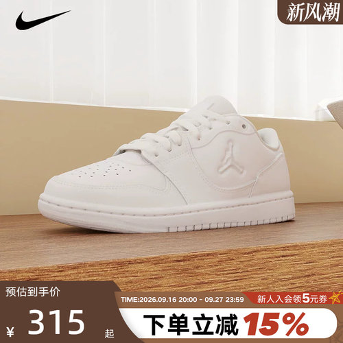 nike耐克大童男女JORDAN COURT CONNECT运动休闲鞋板鞋IQ6016-100