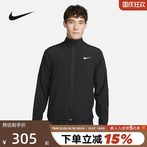 Nike耐克男梭织夹克夏新款运动服黑色跑步立领训练外套FB7500-010