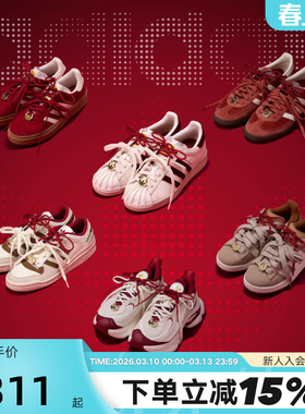 阿迪达斯CNY马年新春限定鞋KJ8724 KI2801 KH9021 KJ4293 KJ6293