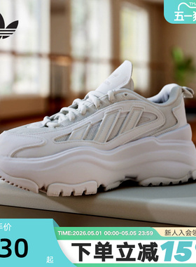 Adidas阿迪达斯三叶草秋女OZGAIA网面透气老爹鞋休闲运动鞋IG6047