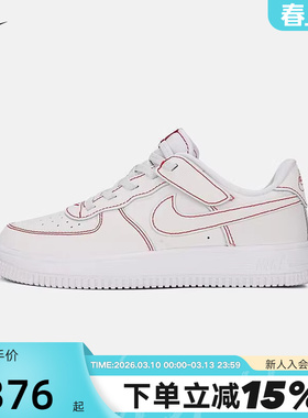Nike耐克男女小童鞋FORCE 1魔术贴小空军低帮运动板鞋II7095-100