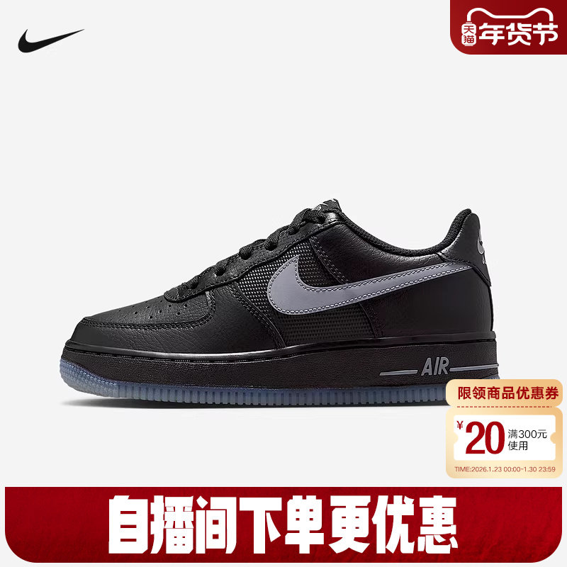 NIKE耐克女鞋空军一号平底运动鞋大童AF1低帮休闲板鞋IM6027-010,运动鞋new,童鞋/青少年鞋,淘宝优惠券,粉丝福利购,淘宝优惠卷