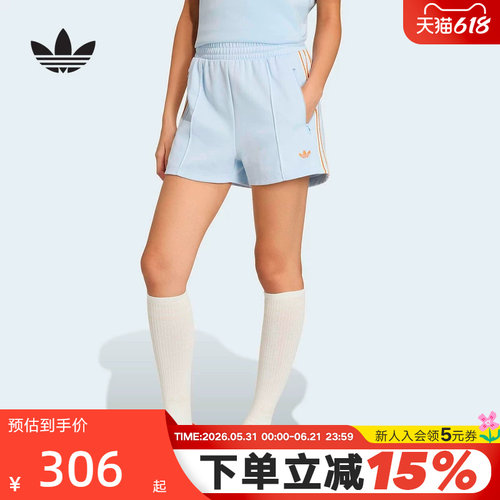 adidas阿迪达斯三叶草亲肤透气三分开夏女拉链口袋针织短裤KY3166