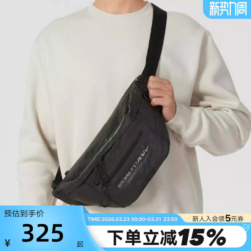 Nike耐克男女包休闲便携收纳印花可调节斜跨包运动腰包FZ637