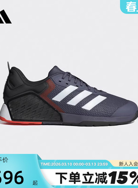 adidas阿迪达斯DROPSET 3运动鞋秋男女深蹲硬拉力量训练鞋 JR1670