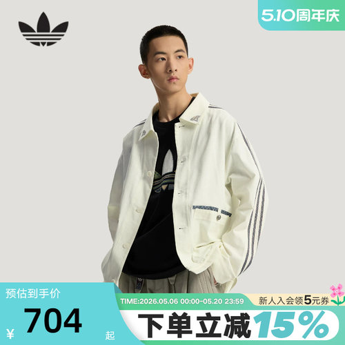 adidas阿迪达斯三叶草Toc Bai翻领外套潮流春男工装夹克 KW5673