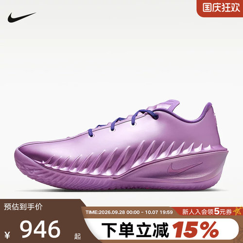 Nike耐克男鞋G.T. Cut 4 