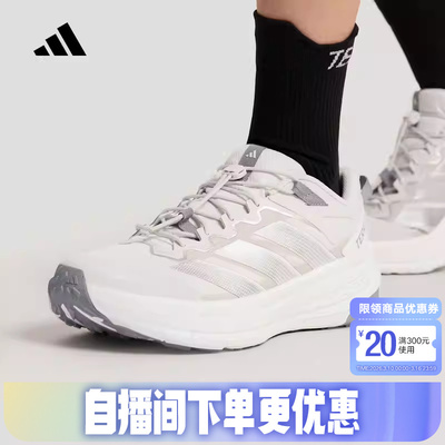 adidas阿迪达斯自由人户外徒步鞋26春FREEHIKER男女运动鞋 KK1879