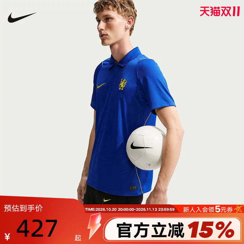NIKE耐克DRI-FIT赛季切尔西26-27男子速干足球短袖球衣II1904-453
