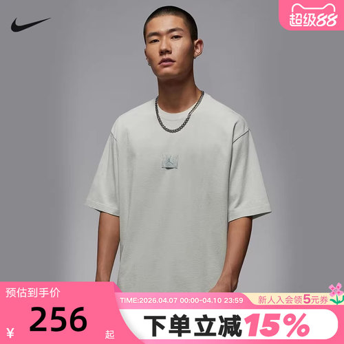 NIKE耐克男短袖夏新款Jordan印花宽松透气棉质运动T恤HQ8939-034