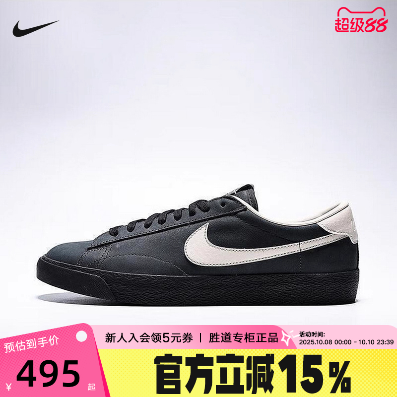 NIKE耐克男鞋TENNIS CLASSIC AC低帮板鞋薄底鞋网球鞋IO3554-020