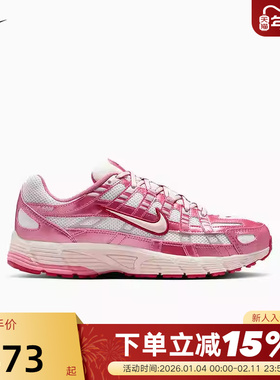 耐克女鞋26春新款粉色P-6000情人节款复古跑步鞋老爹鞋IO3496-100