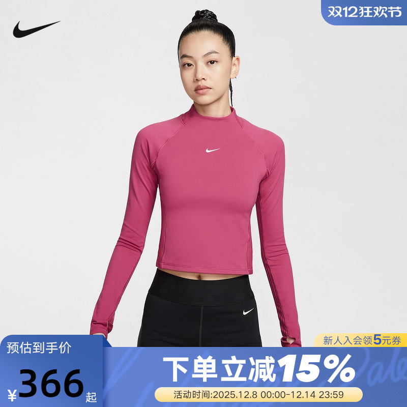 耐克NIKE PRO女子紧身训练上衣打底衫长袖速干拼接T恤HV3737-634