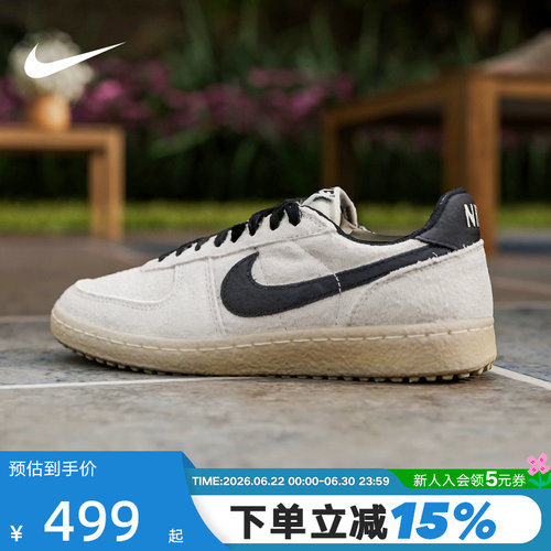 NIKE耐克男鞋FIELD GENERAL运动薄底鞋休闲鞋低帮板鞋IF0666-100