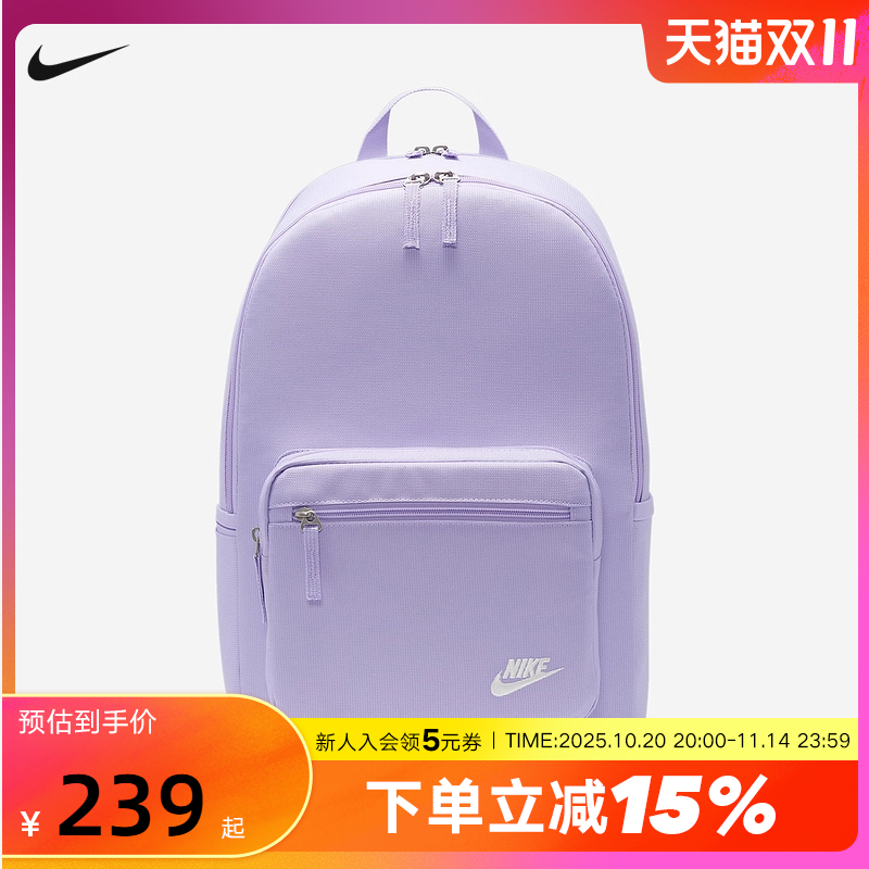 NIKE耐克男女包2025秋新款运动包紫色书包通勤双肩背包DB3300-515