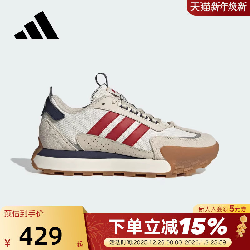 adidas阿迪达斯厚底老爹鞋秋FUTRO MIXR男女款FM碰碰鞋JP8576