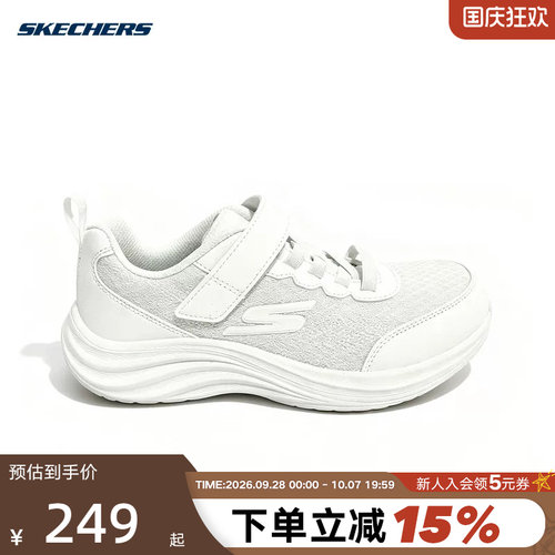斯凯奇女童鞋2026秋新款运动鞋透气魔术贴儿童休闲跑步鞋304210L