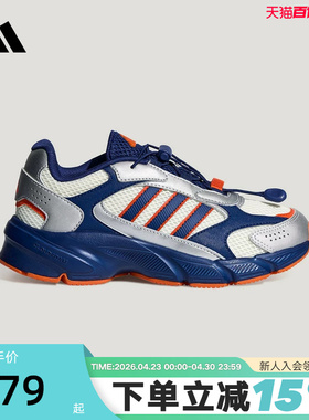 adidas阿迪达斯2026夏新品男大童复古网面老爹鞋运动休闲鞋LA4772