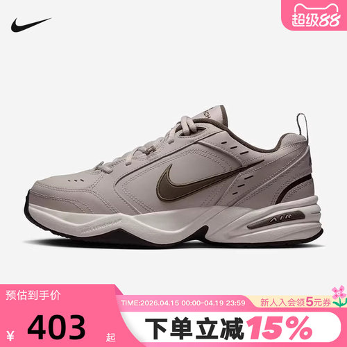 NIKE耐克男鞋训练鞋26春AIR MONARCH 4棕灰复古老爹鞋415445-200