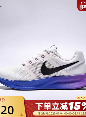 NIKE耐克跑步鞋女鞋RUN SWIFT 3网面鞋轻便透气运动鞋DR2698-110