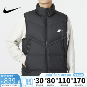 NIKE耐克羽绒马甲男子2023冬新款保暖立领上衣运动背心DV1136-010