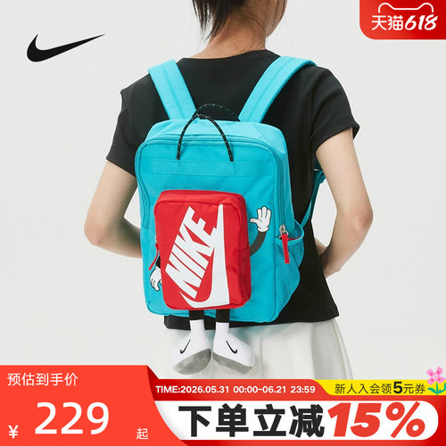 Nike耐克男女包2026新款卡通玩偶运动包儿童双肩包书包HM9973-345