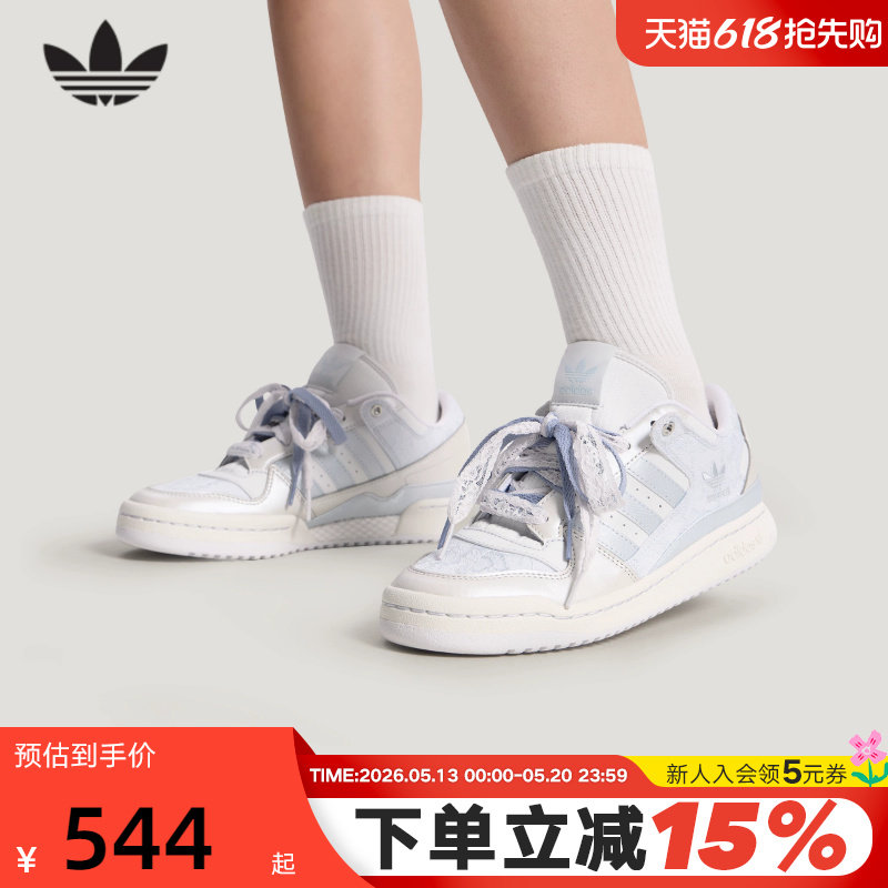 adidas阿迪达斯三叶草运动鞋2026夏女FORUM LOW篮