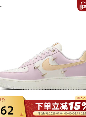 Nike耐克女鞋AIR FORCE 1空军一号 粉白四勾 低帮板鞋IB2574-600