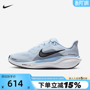 FD2723 41轻便竞速训练公路跑步鞋 404 PEGASUS Nike耐克飞马41女鞋