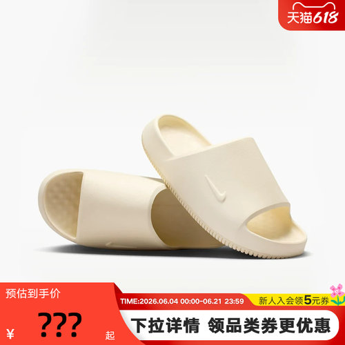 NIKE耐克男拖鞋一字拖休闲沙滩鞋