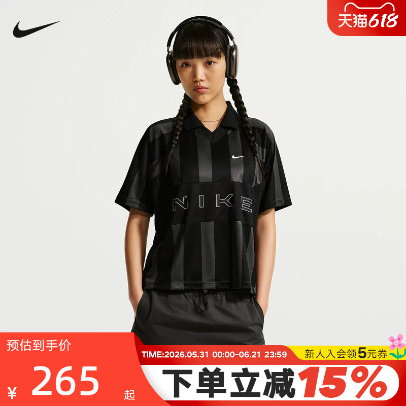 NIKE耐克夏季新款女子Oversize风球衣运动休闲T恤短袖 IO0914-010