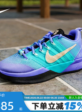 Nike耐克女鞋萨布丽娜SABRINA 3大童运动鞋缓震篮球鞋IQ0831-500