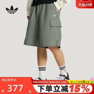 adidas阿迪达斯三叶草工装大口袋五分裤2026夏男梭织短裤 KT3046
