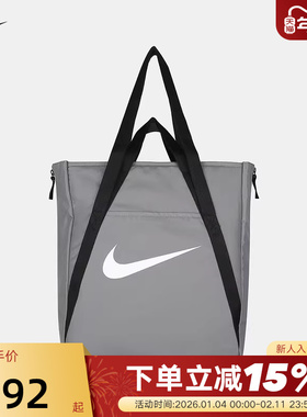 Nike耐克男女款单肩包休闲便携收纳运动挎包拎包休闲包IH7964-084