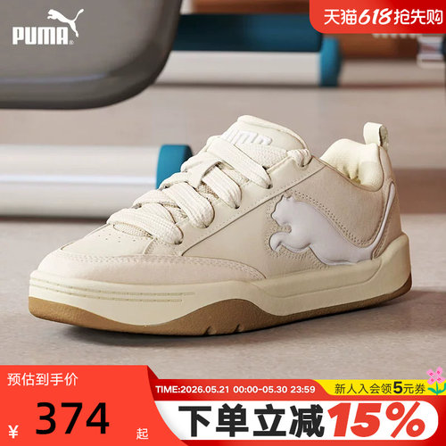 男女同款低帮休闲鞋彪马