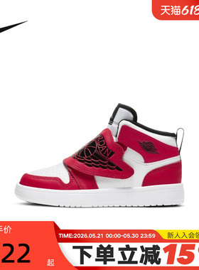 NIKE耐克小童鞋SKY JORDAN 1运动写中帮红色飞翼篮球鞋BQ7197-106