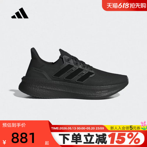 休闲鞋