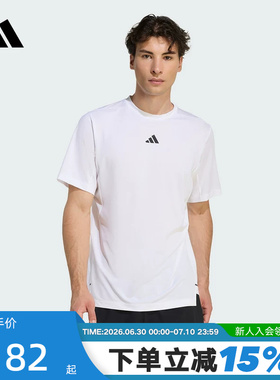 adidas阿迪达斯D4T ESSENTIALS速干健身衣半袖夏男短袖T恤 KE9934