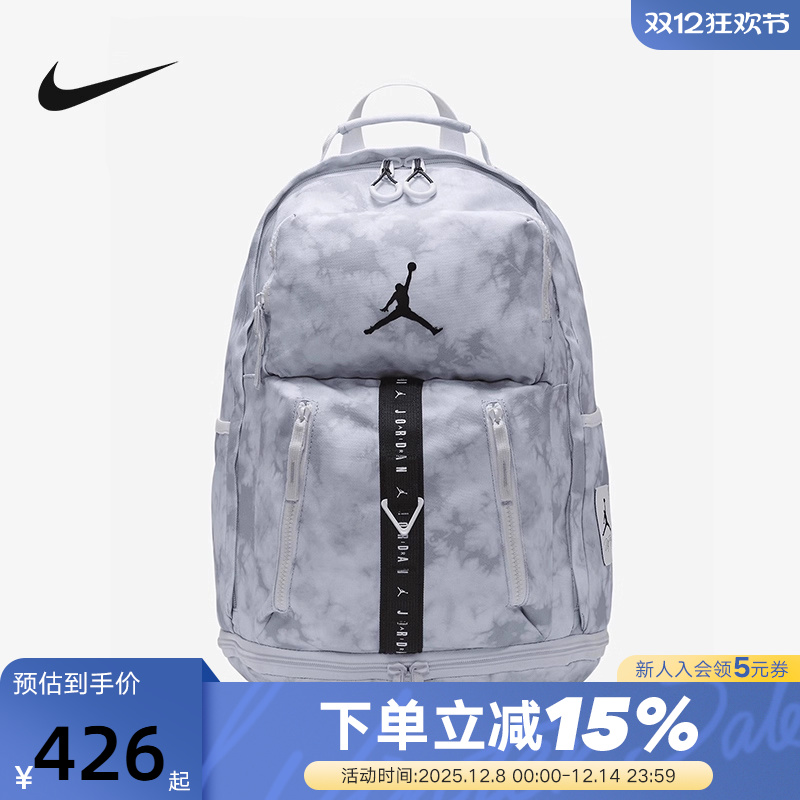耐克JORDAN书包运动双肩包