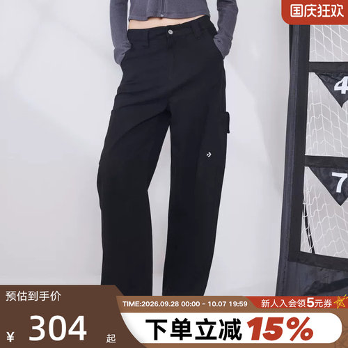 Converse匡威26春季新品多口袋宽松阔腿工装裤女长裤 WCJ431-GHM