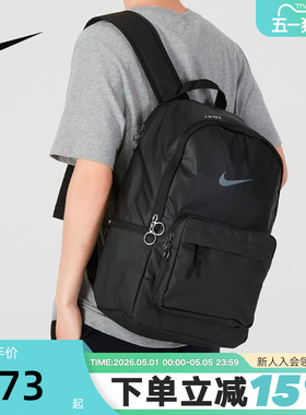 Nike耐克双肩背包男女包运动包电脑包旅游学生书包DN3592 IH7955
