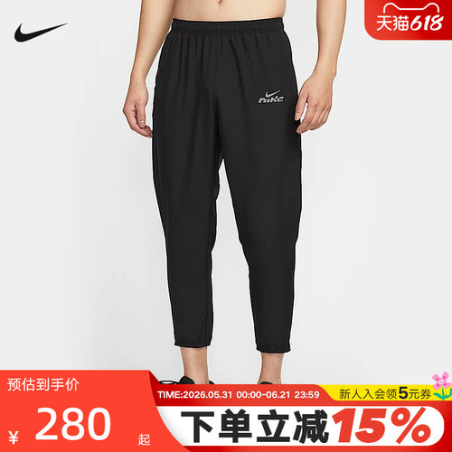 nike耐克男裤夏季新款跑步速干运动裤黑色收口梭织长裤IB3775-010