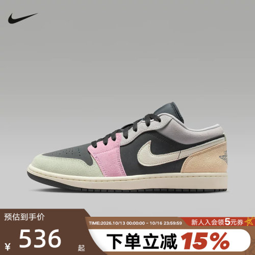 耐克男鞋低帮板鞋运动鞋复古球鞋