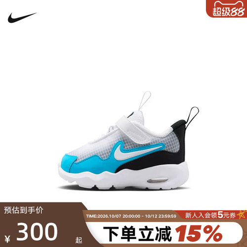 耐克（NIKE）（新品）2026冬童AIR MAX FN4461-111